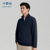 十如仕针织半拉链法式罗纹美利奴羊毛衫FS08 商品缩略图9