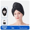 法式贵妇双层缎面加厚干发帽 商品缩略图2