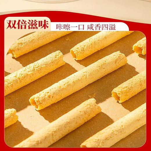 Mixx蛋卷208g 商品图1