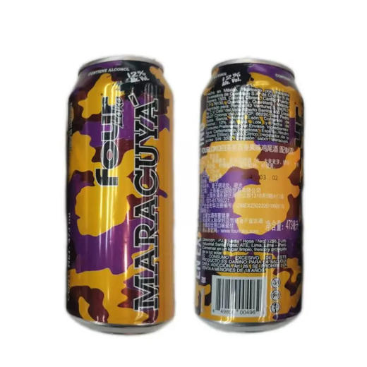 【超市】四洛克百香果味鸡尾酒473ml 商品图0