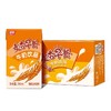 【专场特价29.9元/箱】燕塘麦香早餐250ML（250mlx16盒）【25年11月到期，不支持退款，介意慎拍】 商品缩略图0