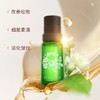 宝琪兰茉莉花漾清新时光油20ml 商品缩略图0