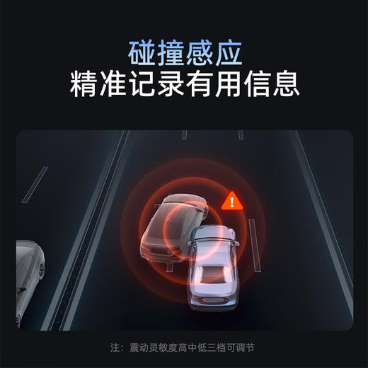 360行车记录仪G300plus2K超高清 星光夜视 商品图5