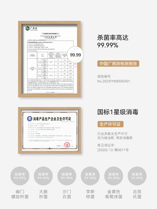 【出口日韩台式消毒柜】olayks立时畅销日韩消毒柜家用小型消毒碗柜碗筷台式保洁柜紫外线 商品图3