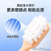 纳美探白研清牙刷三支装 商品缩略图5