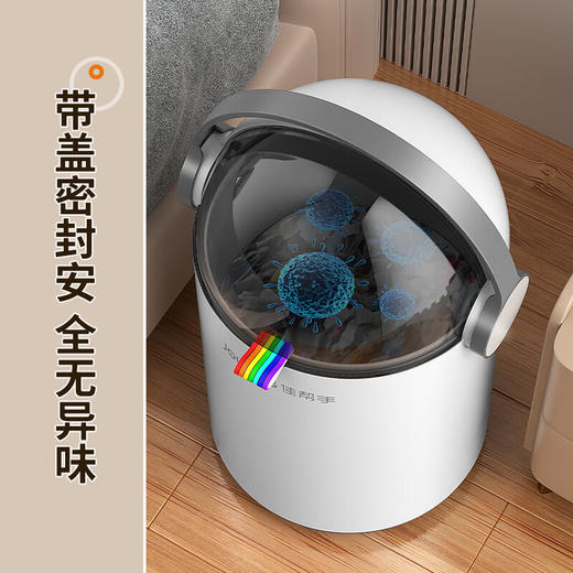佳帮手垃圾桶M03大号-佳白JBS-LJT-M03A-JWT 商品图7