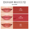 KohGenDo 江原道 光泽唇膏 3.8g 商品缩略图6