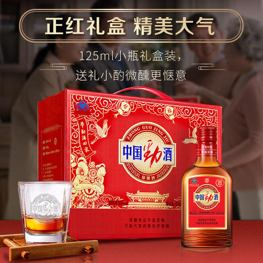 【包装升级】600ml35度中国劲酒礼盒 商品图2