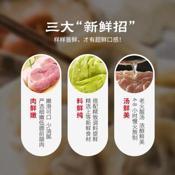 三全灌汤猪肉白菜水饺1kg约54只饺子速冻食品早餐蒸饺煎饺 商品图4