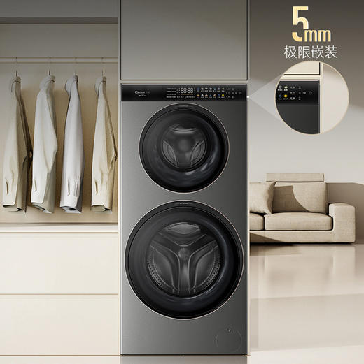 卡萨帝（Casarte）洗衣机 CS B14LWCHGU1 商品图5