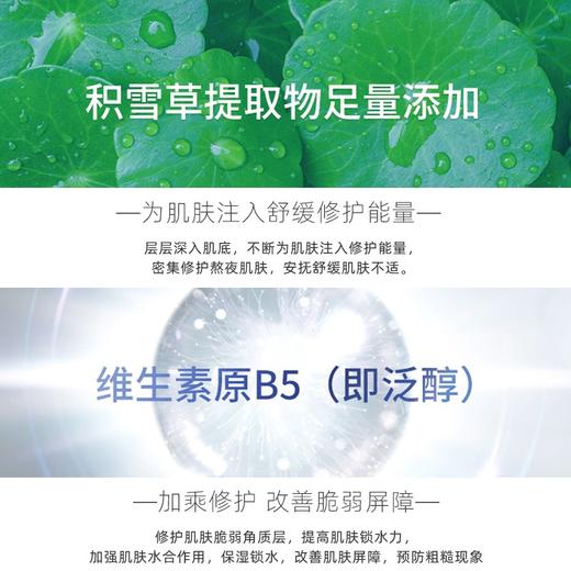 2.0新版新日期Dr.Alva瑷尔博士益生菌修护面膜10片/盒 积雪草女补水保湿修护熬夜 商品图3