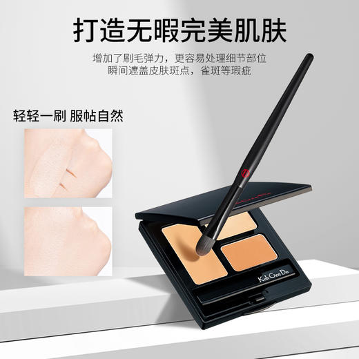 KohGenDo 江原道 专业化妆刷 商品图4