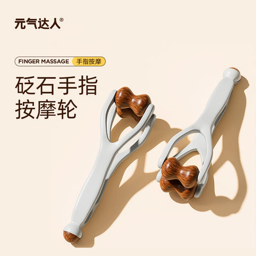 手指按摩轮 商品图4