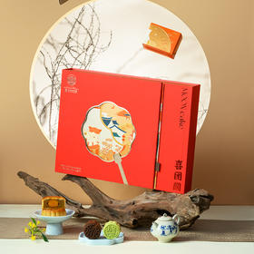 稻香村 喜团圆800g  中秋月饼礼盒装  16饼13味  中秋节送礼  中式糕点  48小时发货