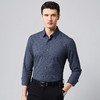 罗蒙春秋长袖格子衬衫男士亲肤柔软商务风气质上班通勤男士衬衣 商品缩略图1