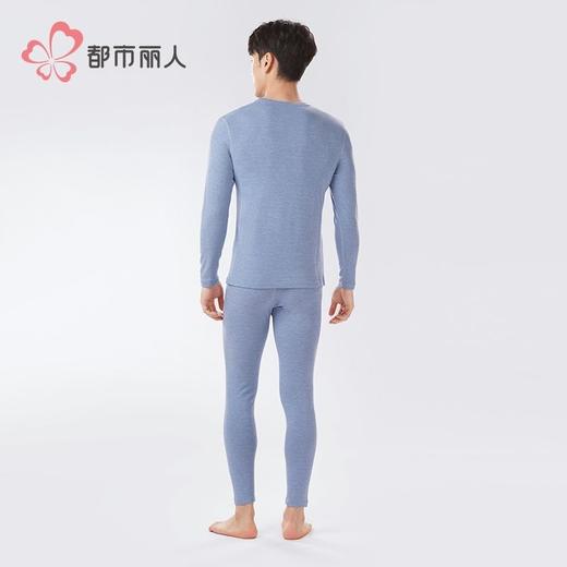 都市丽人热可可双面男士长袖长裤发热纤维保暖内衣套装FWH1C4 商品图3
