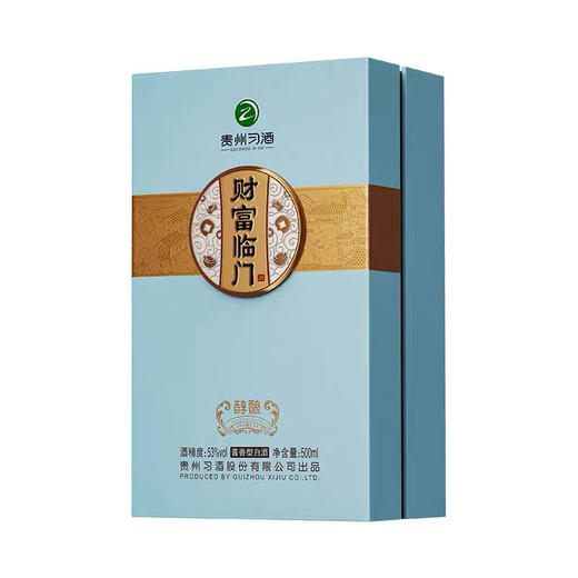 习酒财富临门 53度500ml 酱香型白酒单瓶装-jmw 商品图1