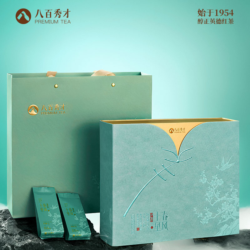 【明前春茶】八百秀才春风十里系列英德红茶礼盒150g