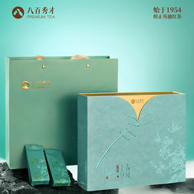 【明前春茶】八百秀才春风十里系列英德红茶礼盒150g