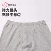都市丽人打底裤男士保暖裤珠花棉单层打底裤薄九分裤男裤FLH4A8 商品缩略图4