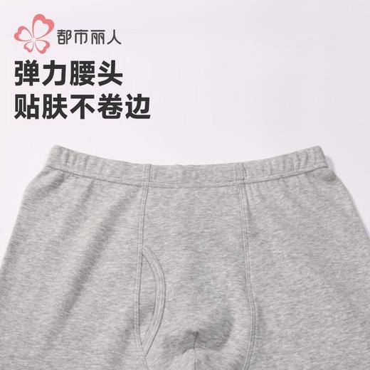 都市丽人打底裤男士保暖裤珠花棉单层打底裤薄九分裤男裤FLH4A8 商品图4