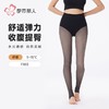 都市丽人打底裤女士保暖裤水光女士打底裤一体裤中踩脚女裤LGH4A1 商品缩略图0