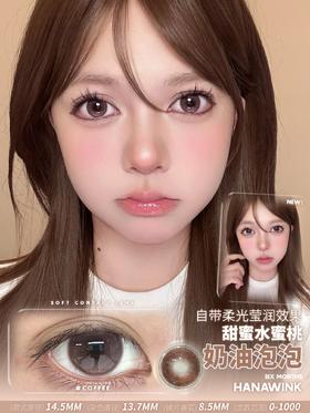 hanawink半年抛  黑粉扑扑/奶油泡泡/冰乌云 14.5mm 着色13.7 黑/棕/蓝