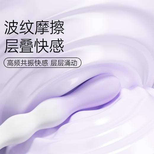 【FUNF花藏】震动棒情趣女用品成人玩具女性大尺度自慰器共用抽插 商品图4