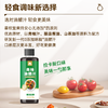 【3瓶特惠价】草牧里 青柚油醋汁 270g/瓶 清爽柚香咸鲜爽口 商品缩略图1