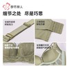 都市丽人内衣女士内衣蕾丝内衣无磁内衣文胸无钢圈三排四扣YBHAA6 商品缩略图7