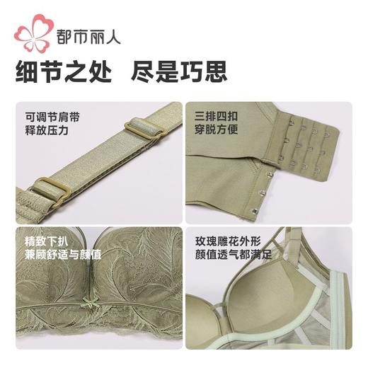 都市丽人内衣女士内衣蕾丝内衣无磁内衣文胸无钢圈三排四扣YBHAA6 商品图7