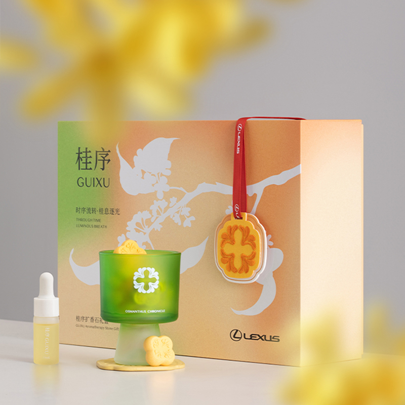 桂序扩香石礼盒
