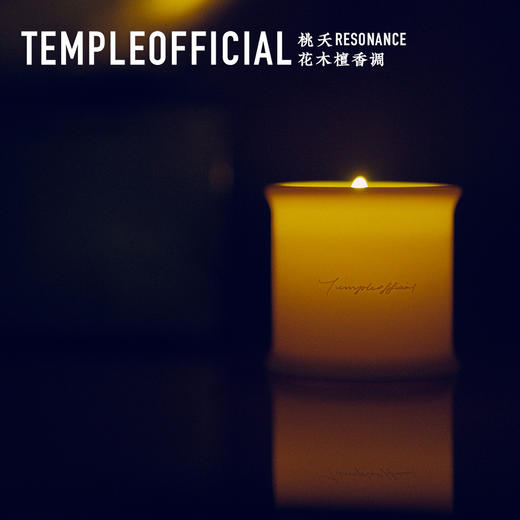 RESONANCE|桃夭-玉色[大尊] 商品图0