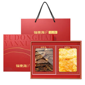 福东海万事胜意双宝（鱈鱼胶+ 羊肚菌）-A 150克/盒 特渠专款—rxs