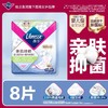 Libresse薇尔亲肌纯棉285mm日用8片3包共24片 新疆纯棉 积雪草精萃抑菌 防漏 商品缩略图0