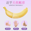 名流小号玻尿酸避孕套49mm超薄裸入紧绷安全套男用 小号玻尿酸【20只】Soft·紧薄丨49MM 商品缩略图3