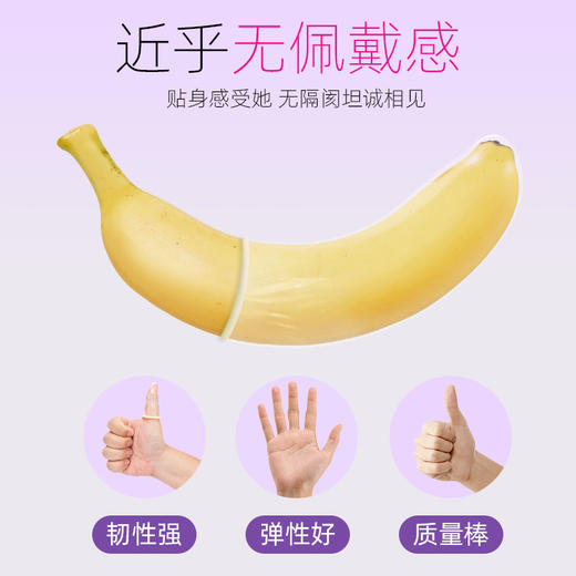 名流小号玻尿酸避孕套49mm超薄裸入紧绷安全套男用 小号玻尿酸【20只】Soft·紧薄丨49MM 商品图3