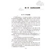 李玉兰儿科临证集萃 李玉兰 主编 介绍了李玉兰临床总结的21条思考与见解 中医妇儿科 中医 中国医学9787117375030人民卫生出版社 商品缩略图4