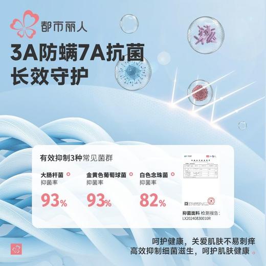 都市丽人打底裤男士保暖裤羊毛净螨裤单层打底裤中九分裤FLH4A7 商品图4