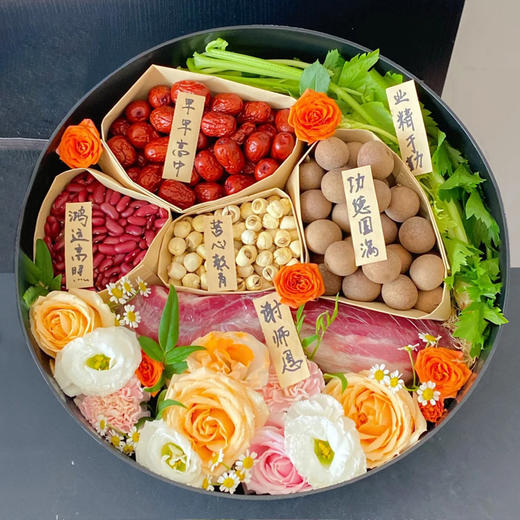 束脩之礼考生感谢老师毕业送恩师高考送花祝福送花谢师恩 商品图1