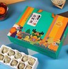 谛品居百里香咸鸭蛋礼盒装流油海鸭蛋真空端午节礼品团购送礼 商品缩略图0