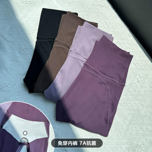 Beemen秋季新款免穿内裤初秋瑜伽裤 高腰提臀无尴尬线 裸感塑形瑜伽健身跑步长裤 商品图2