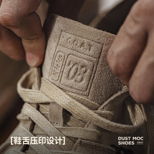 马登复古工装鞋男士秋季新款休闲百搭厚底鞋真皮透气反绒牛皮板鞋 商品图3