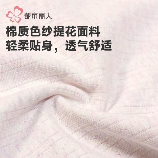 都市丽人女士内裤色纱棉内裤女士三角内裤女内裤纯棉内裤LKH2C1 商品图5