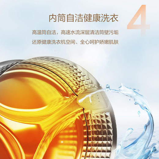 卡萨帝（Casarte）洗衣机 CB B3EDUHBU1 商品图10