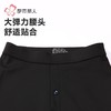 都市丽人男士保暖裤锦纶男士打底裤单层打底裤中九分裤男裤FLH4B6 商品缩略图4