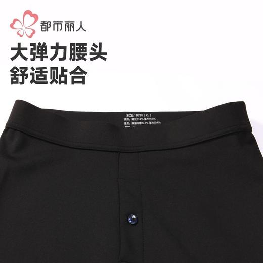 都市丽人男士保暖裤锦纶男士打底裤单层打底裤中九分裤男裤FLH4B6 商品图4