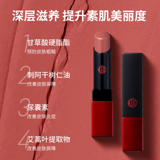KohGenDo 江原道 光泽唇膏 3.8g 商品图5