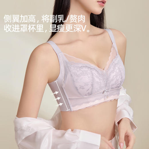 熳洁儿 小胸聚拢文胸法式薄纱蕾丝柔软莫代尔杯立体显大收副乳25761507 商品图6
