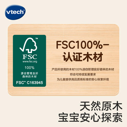 新品伟易达源木智立方六面体多功能益智早教2岁宝宝婴儿绕珠玩具 商品图2